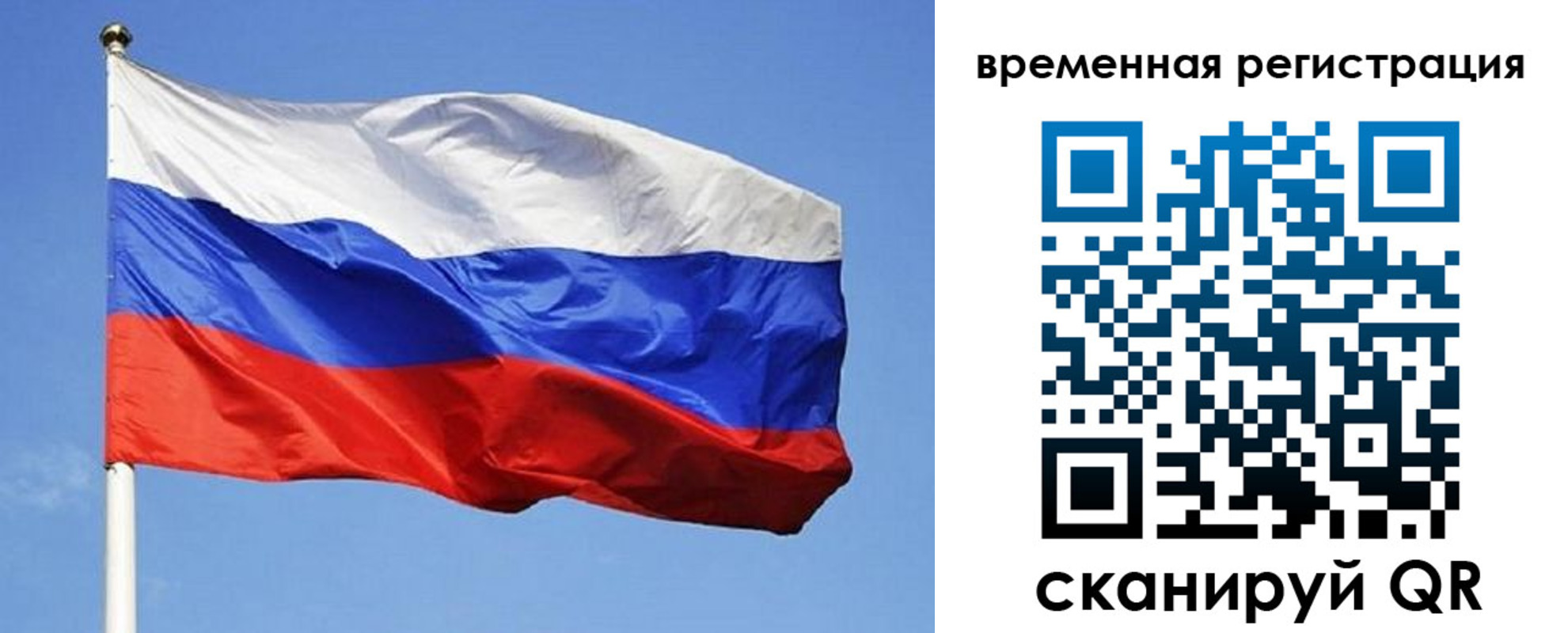 прописка в квартире в Кореновске