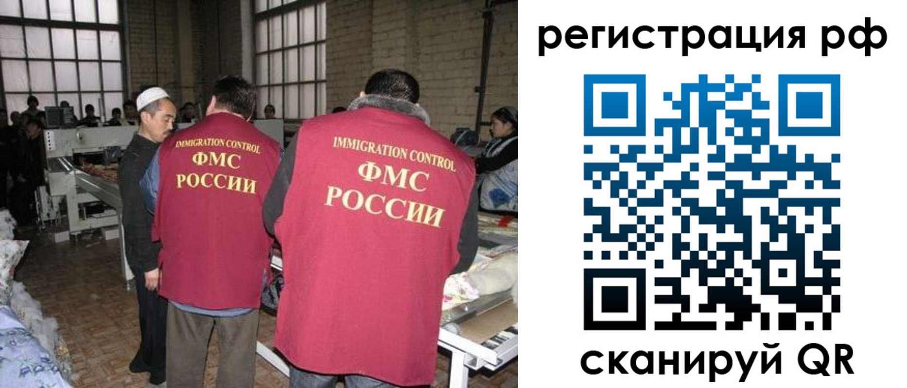 временная регистрация законно в Кореновске