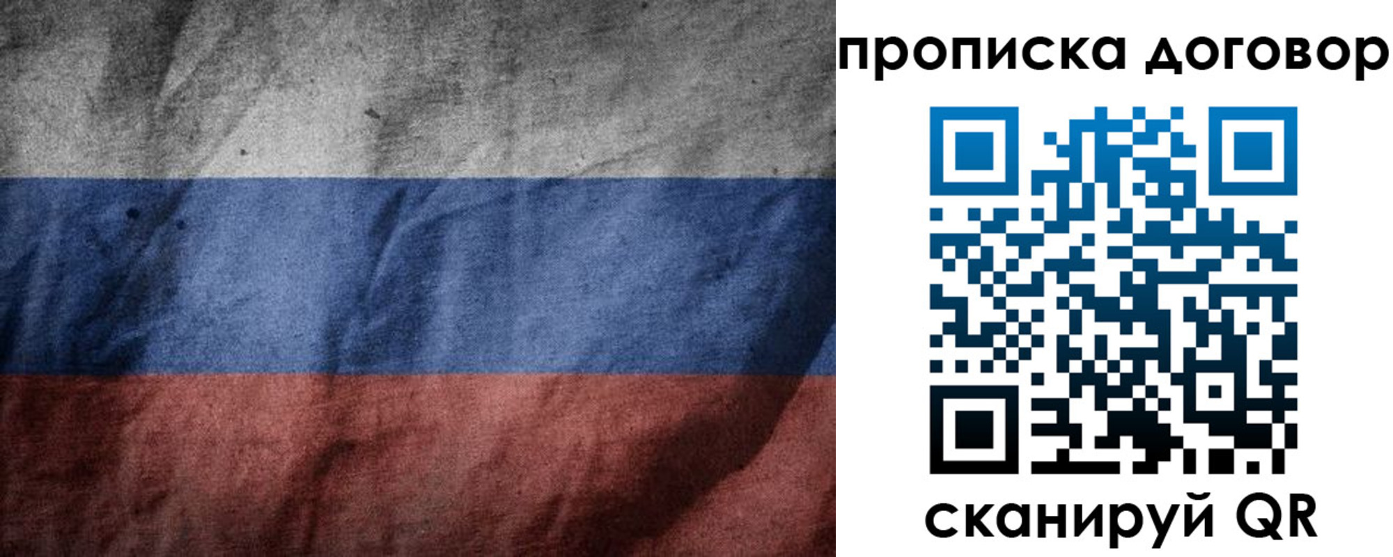 прописка для школы в Кореновске