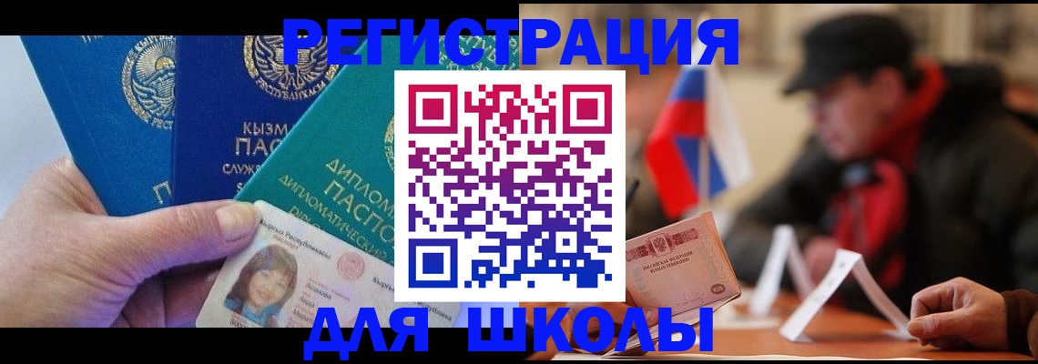 пропишу в квартире в Кореновске