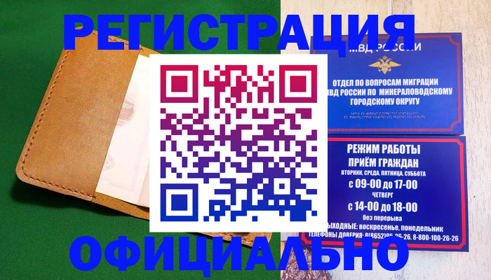 регистрация для школы в Кореновске